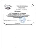 Участник районного конкурса "Урок года-2016" "Лучшая непрерывная образовательная деятельность с воспитанниками ДОУ2